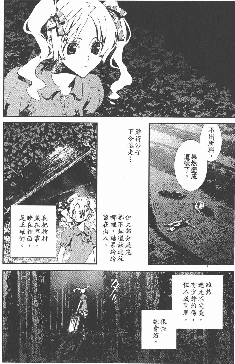 第11卷88