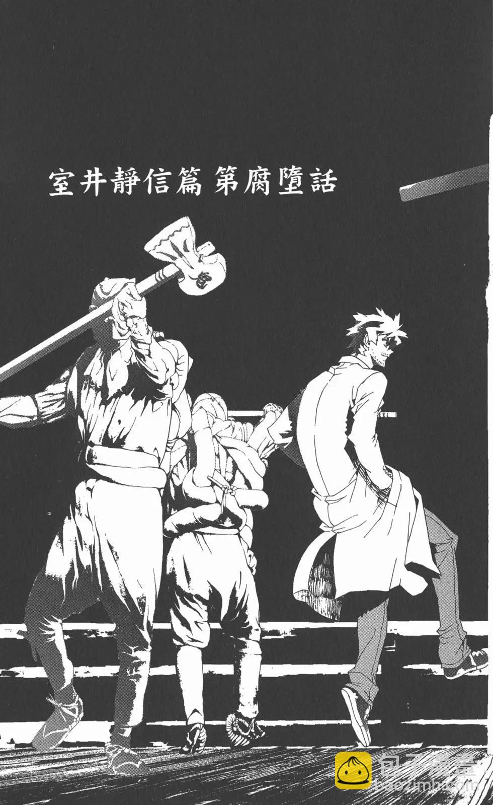 第11卷9