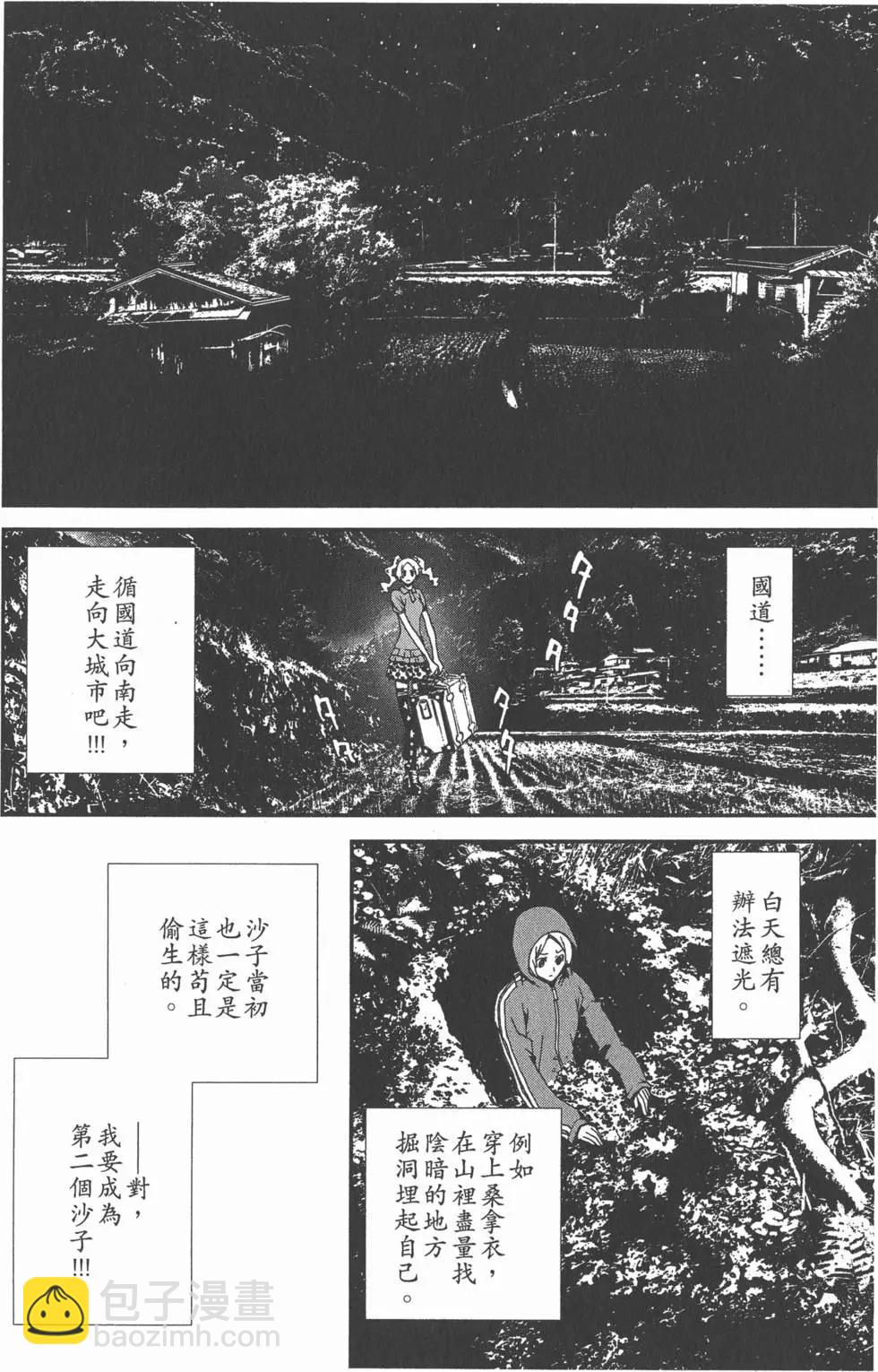 第11卷90