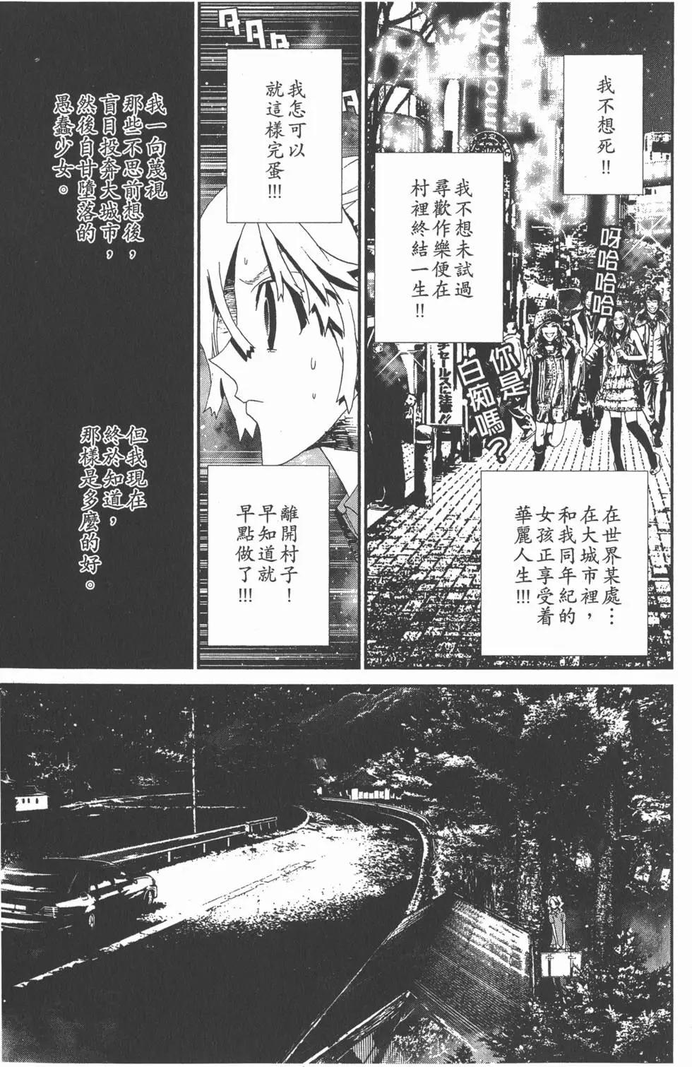 第11卷91