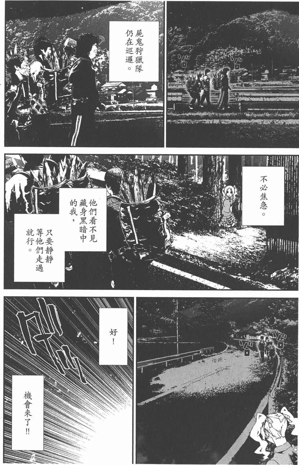 第11卷92