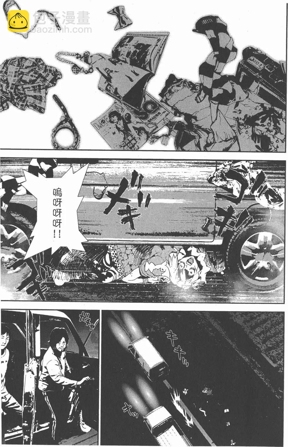 第11卷97