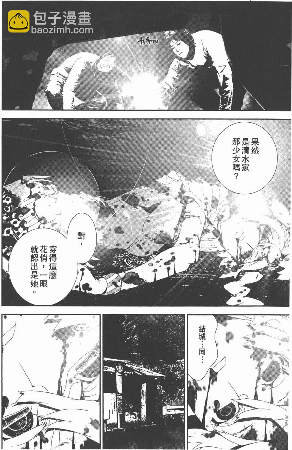 第11卷98