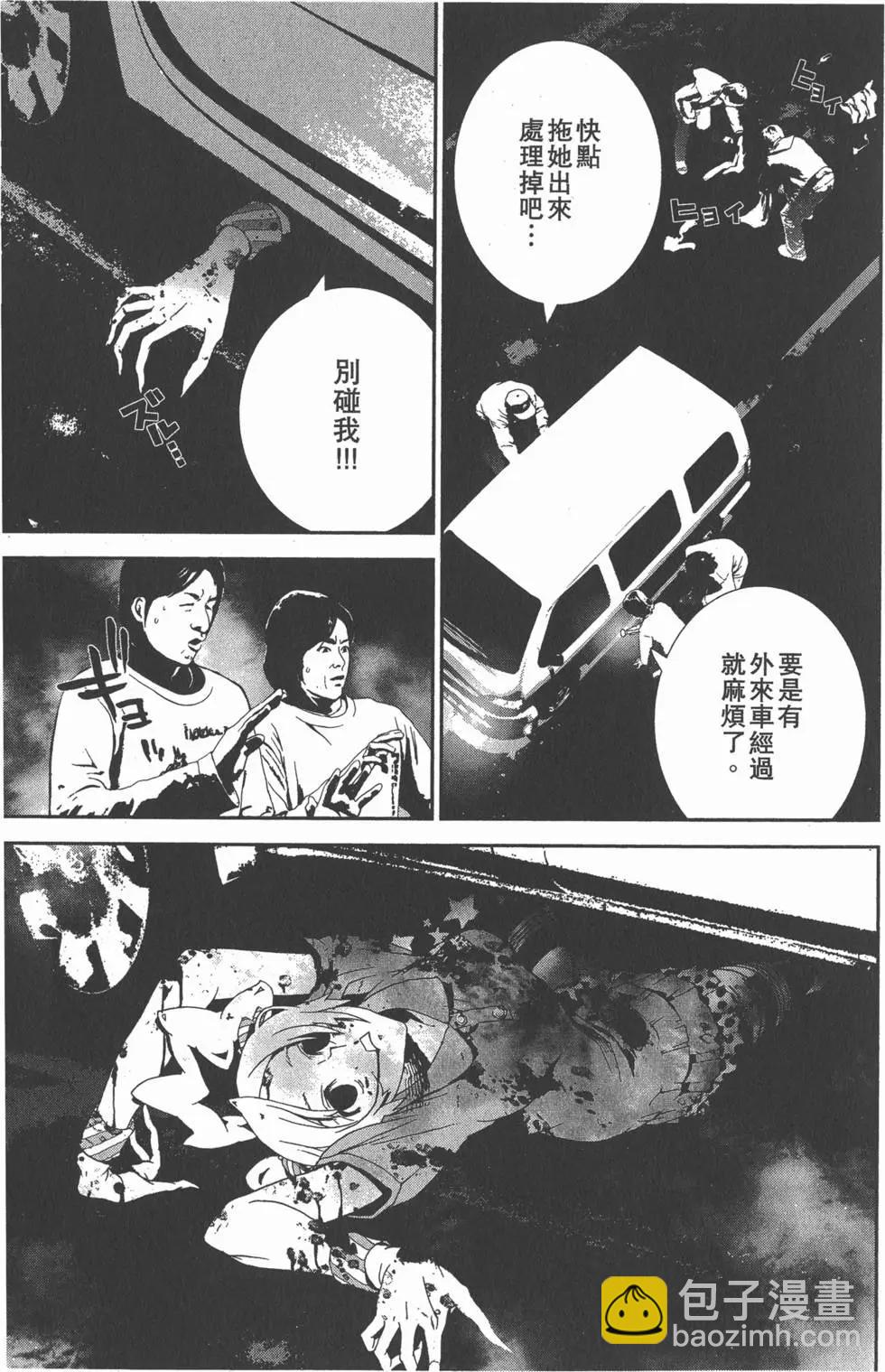 第11卷99