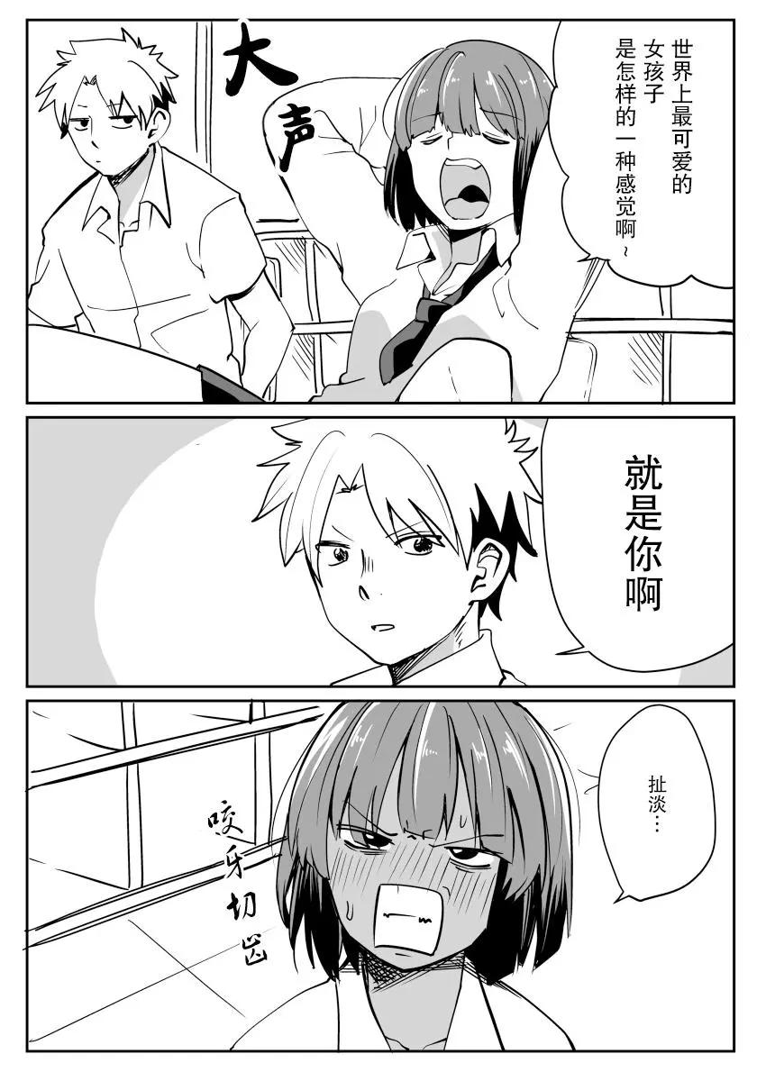 第04话0