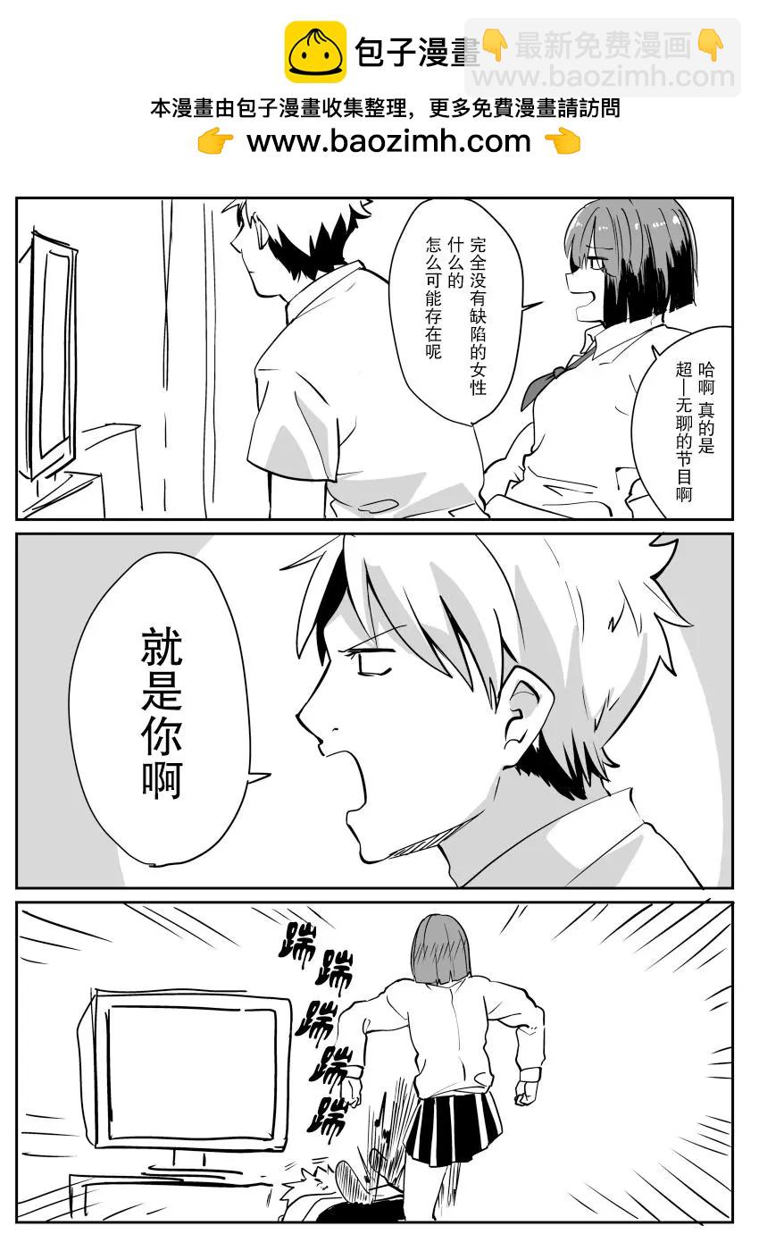 第04话1