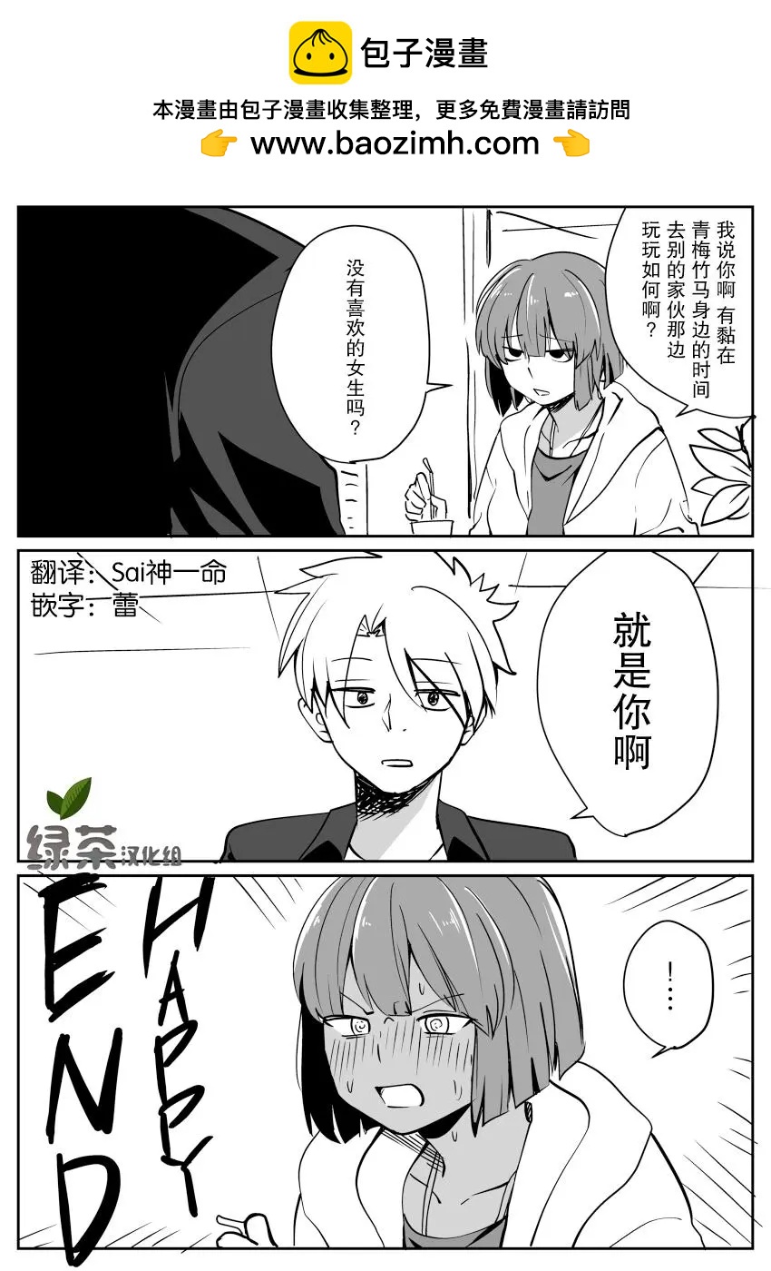 第04话2