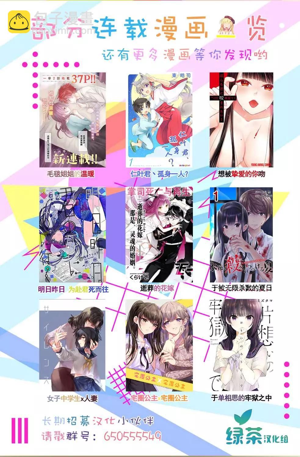 第04话3