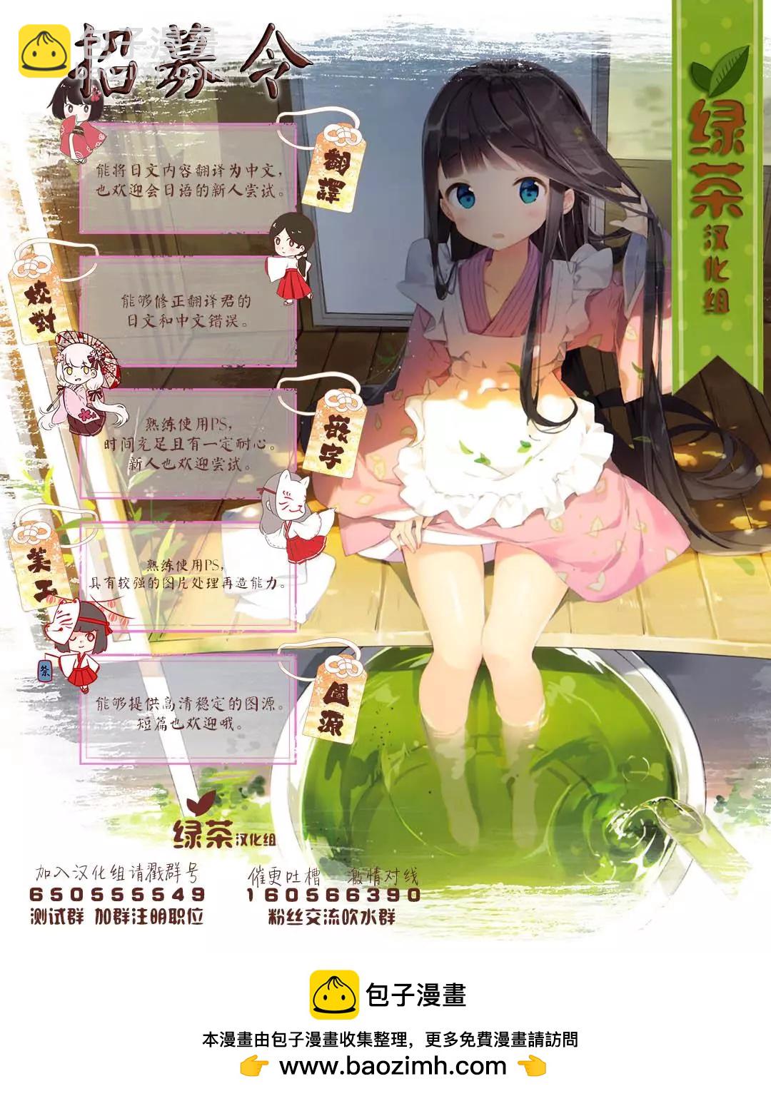 第04话4