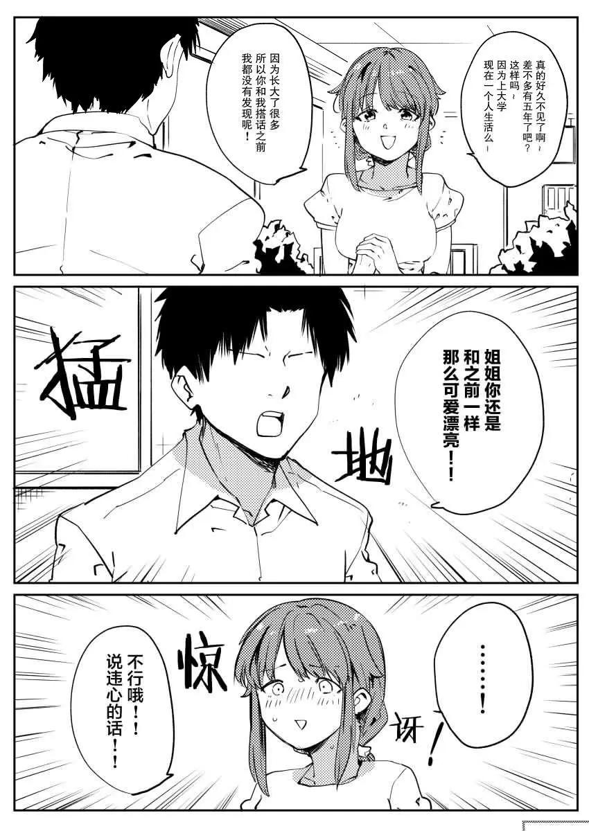第08话0