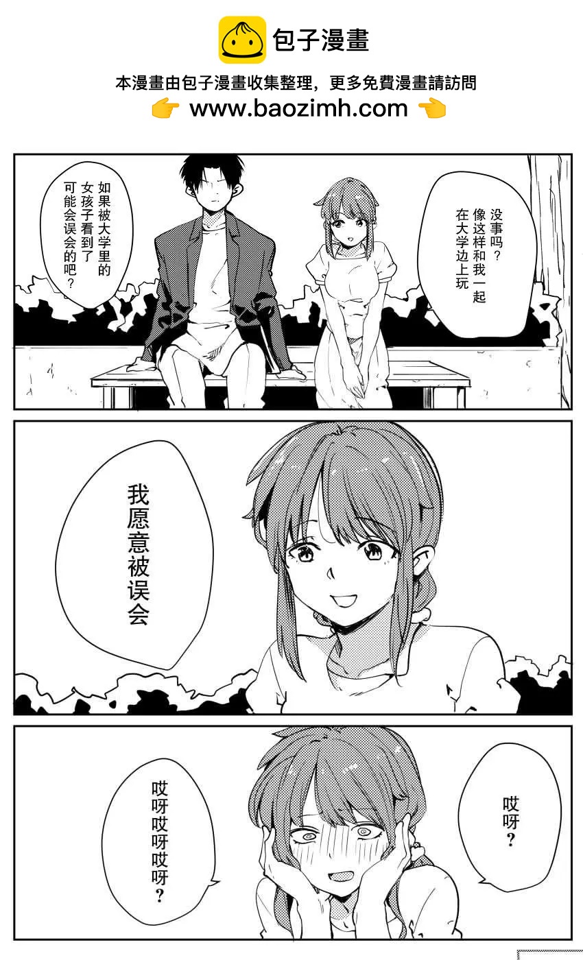 第08话1