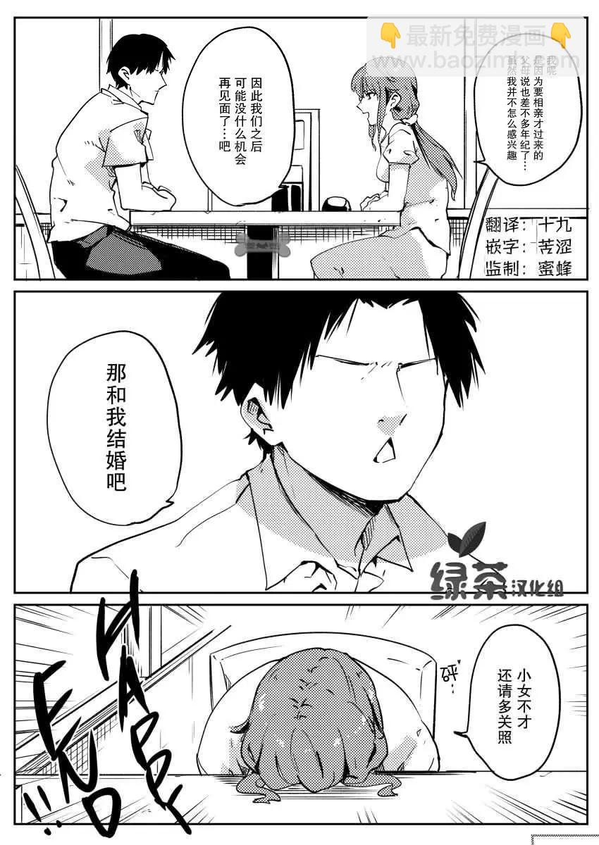 第08话2