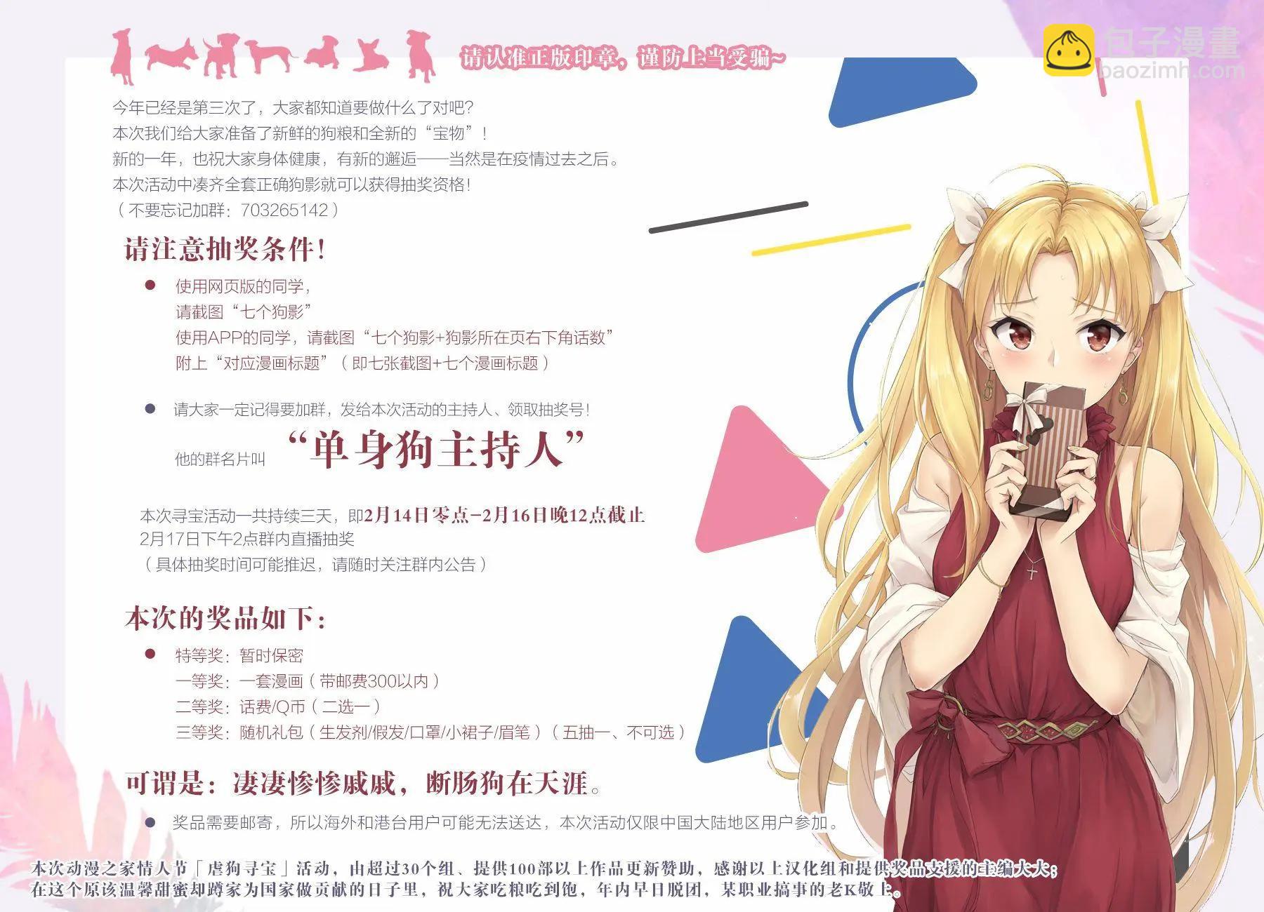 第08话3