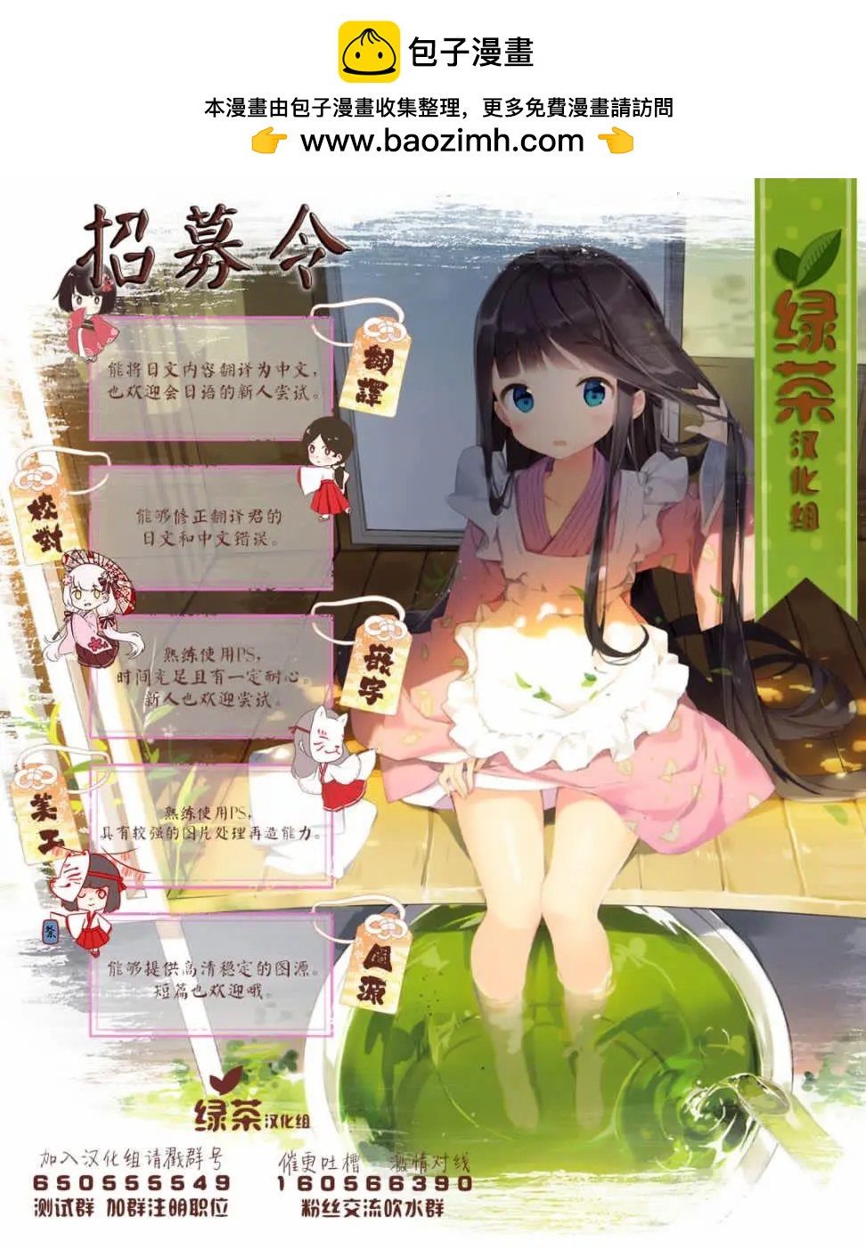第08话5