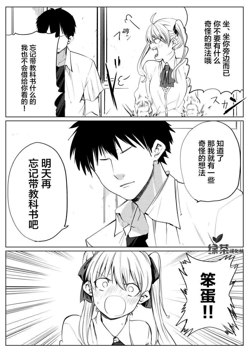 第11话0