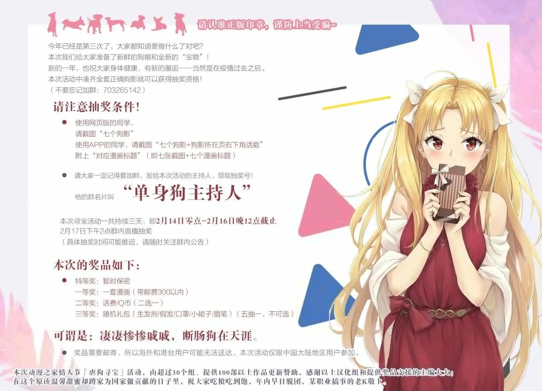 第11话5