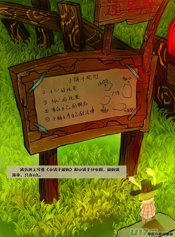 14 迈向酒馆2