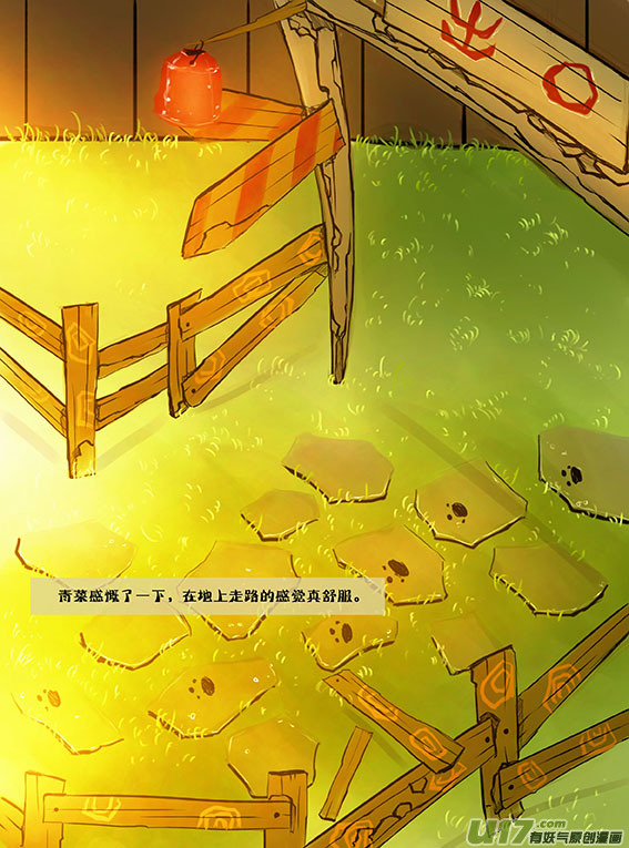 14 迈向酒馆3