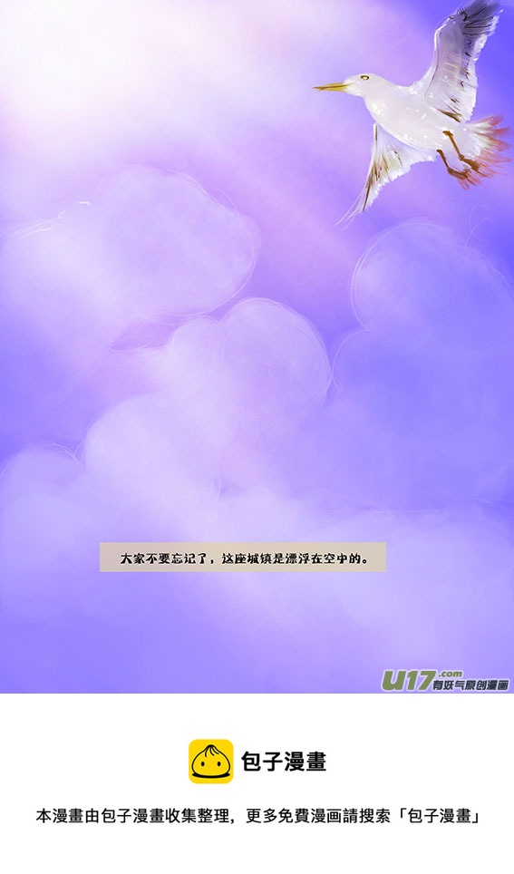14 迈向酒馆4