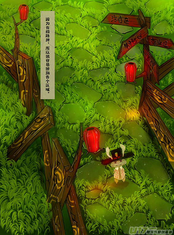 14 迈向酒馆5