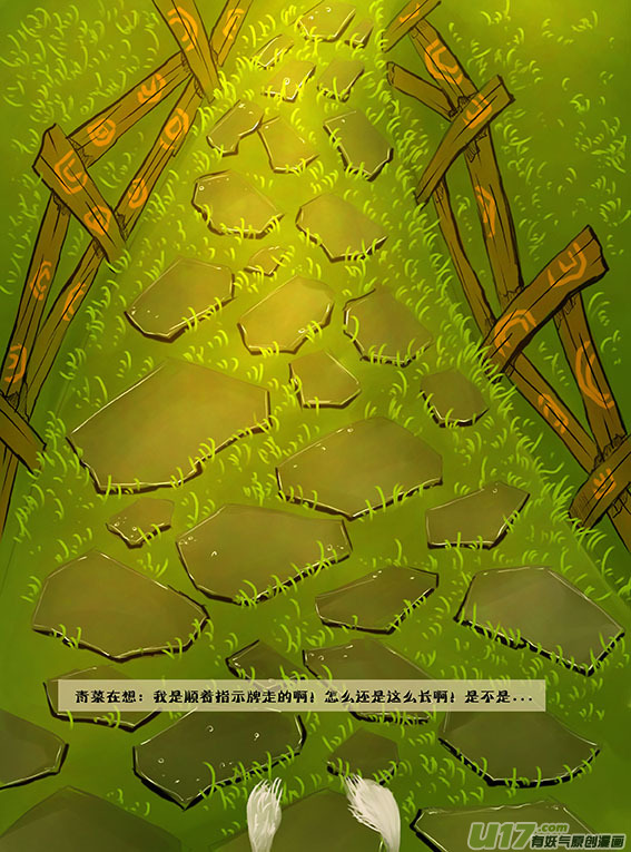14 迈向酒馆9