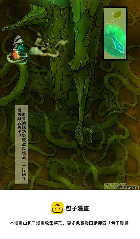 34 小树叶4
