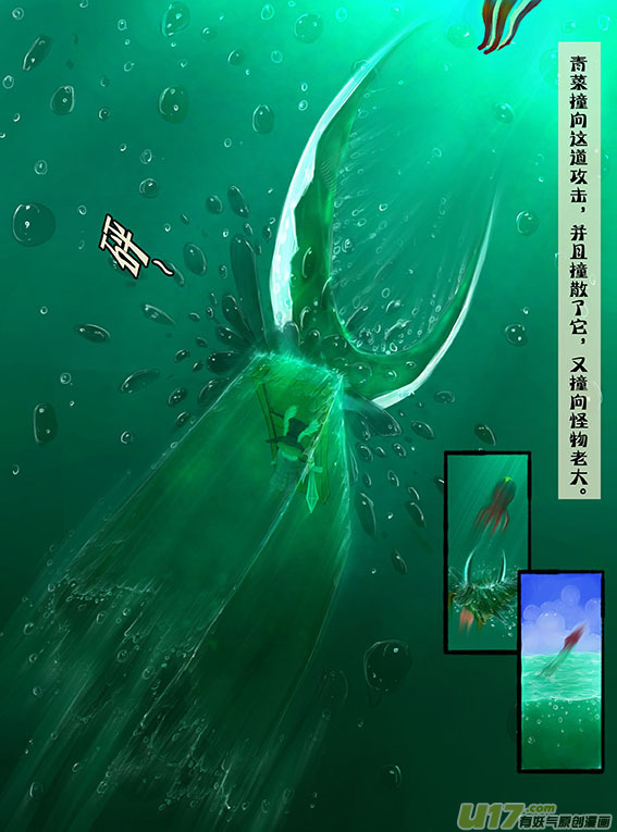 42 打赢了7