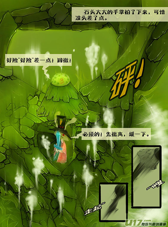 51 打吧！2