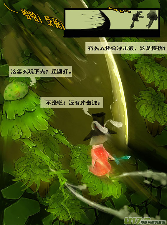 51 打吧！5