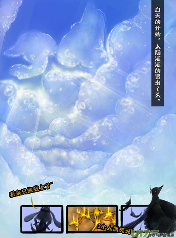 68 这么平静？1