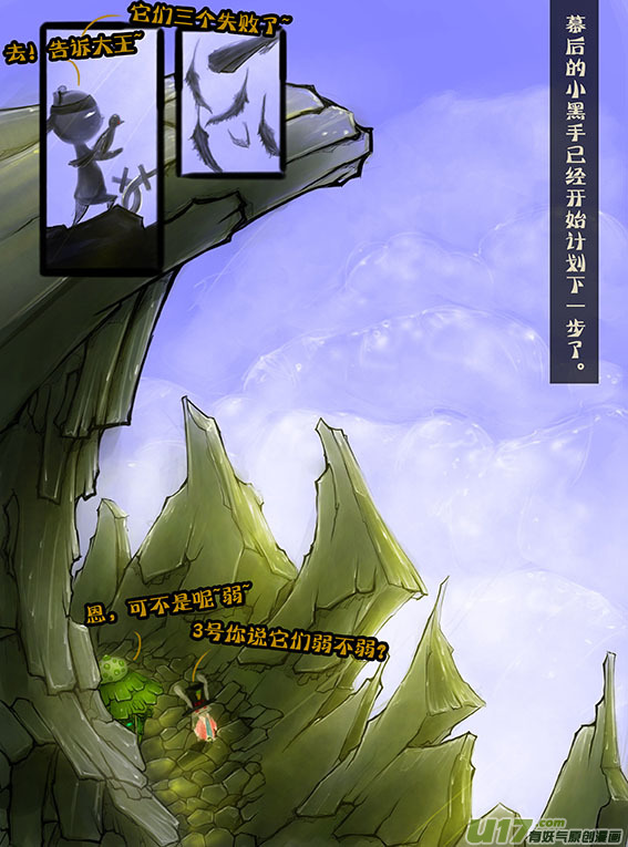 68 这么平静？2
