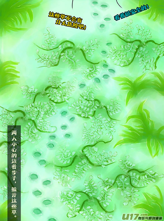 73 有路灯1