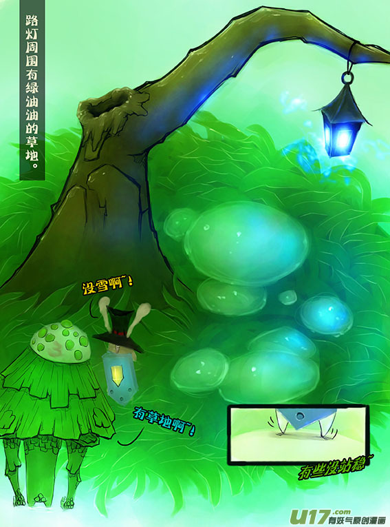 73 有路灯3