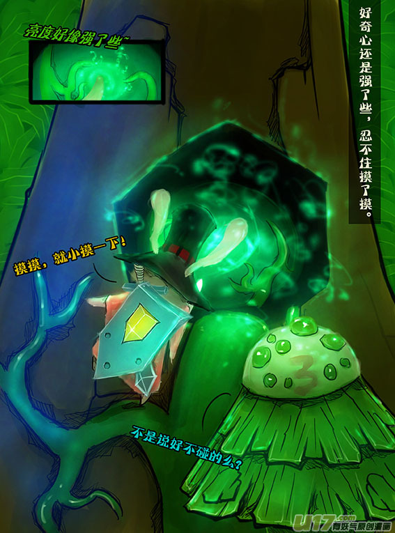 73 有路灯5