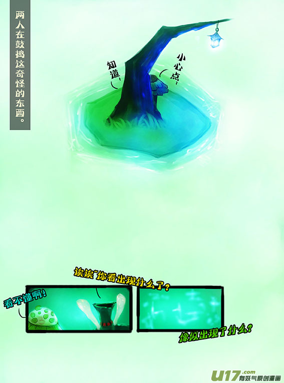 73 有路灯6