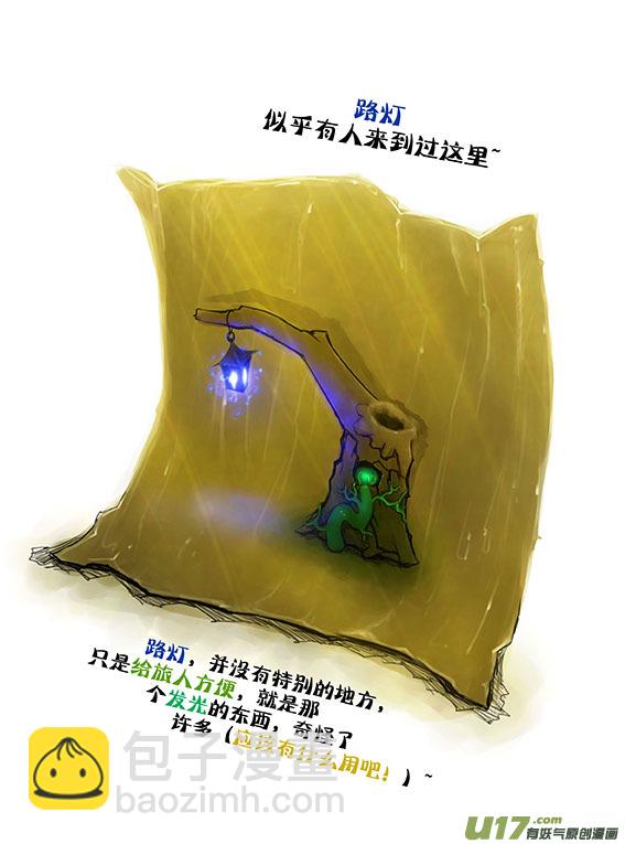 73 有路灯7