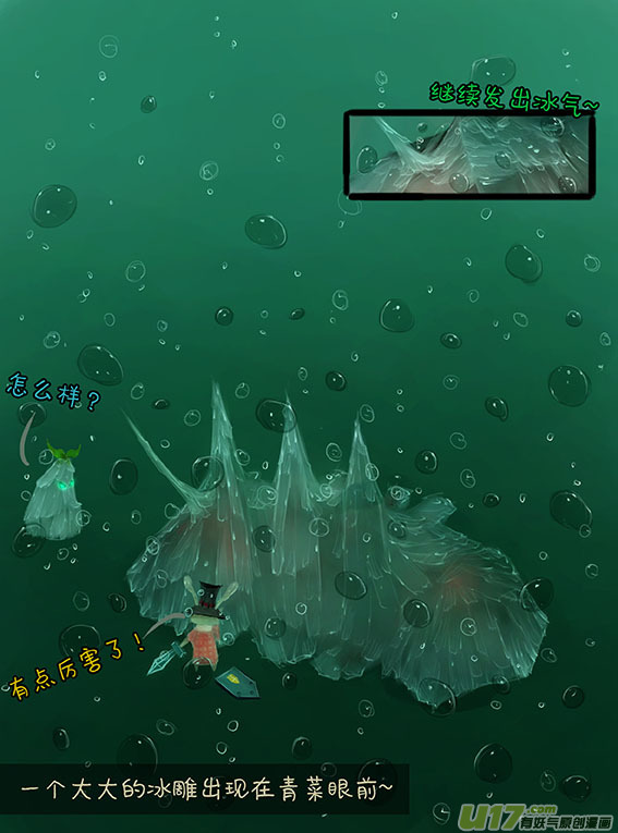 78 冰冻3