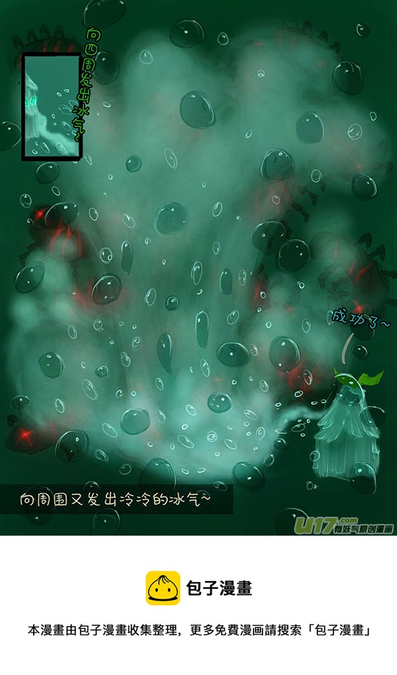 78 冰冻4