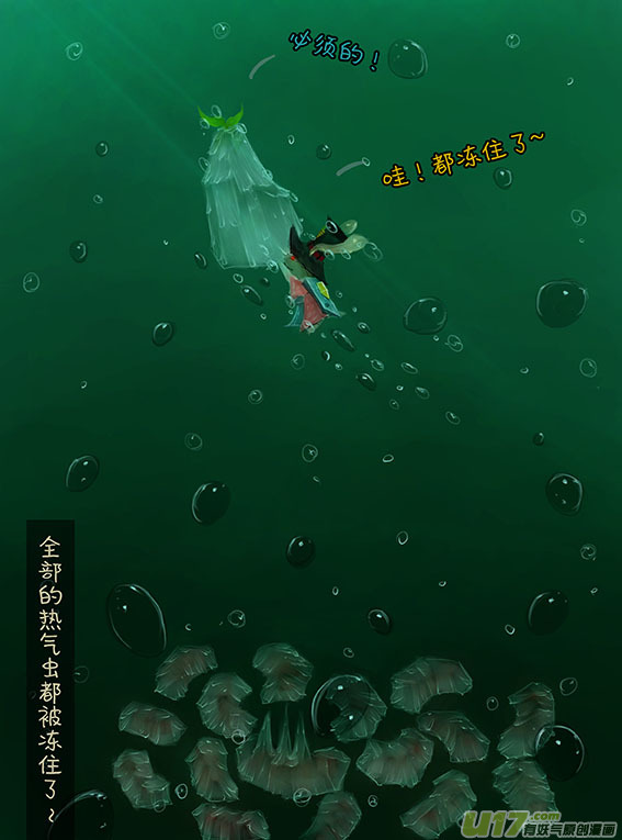 78 冰冻5