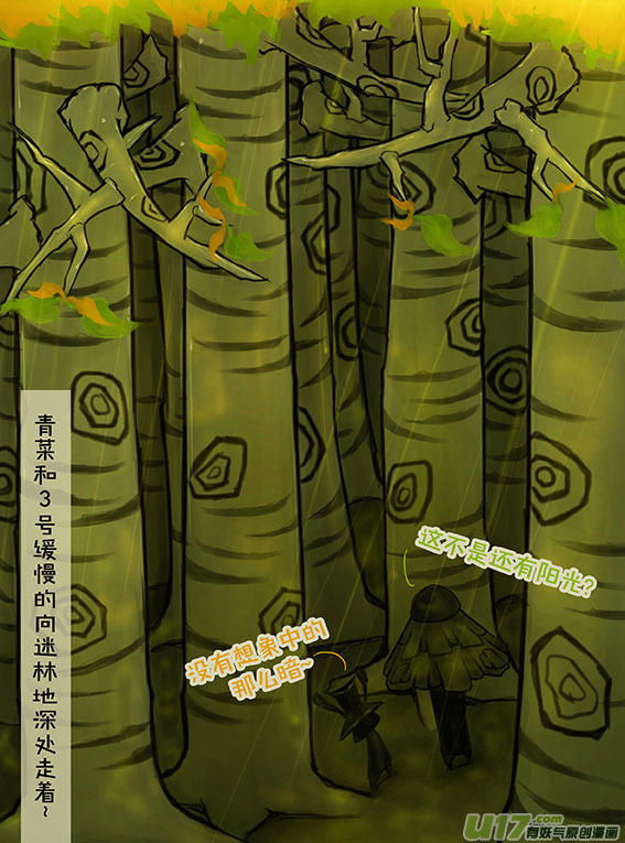 81 迷林地（1）2