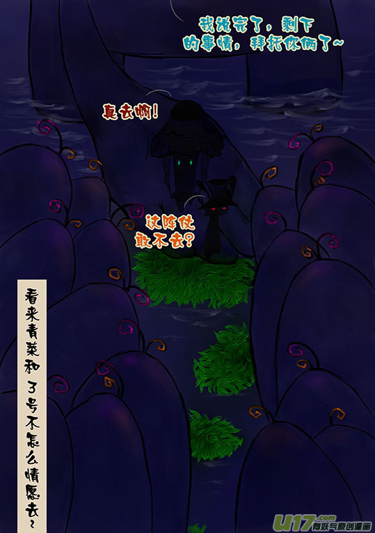 93 剑尾鳄1