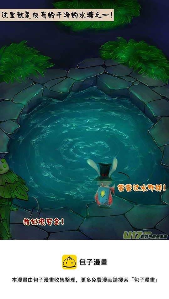 93 剑尾鳄4