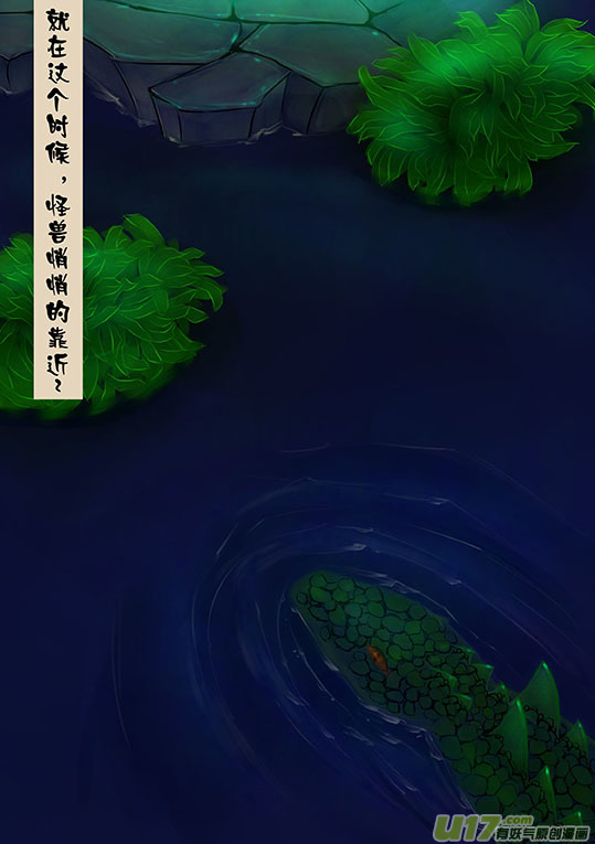 93 剑尾鳄5