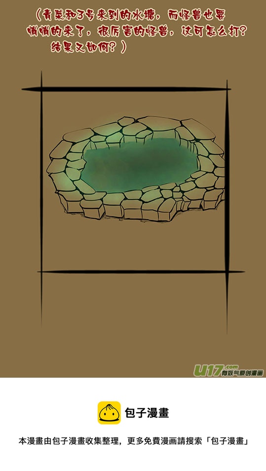 93 剑尾鳄8