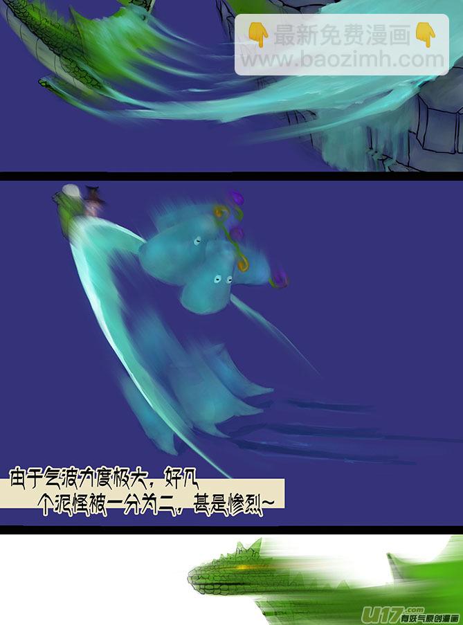 105 围殴5