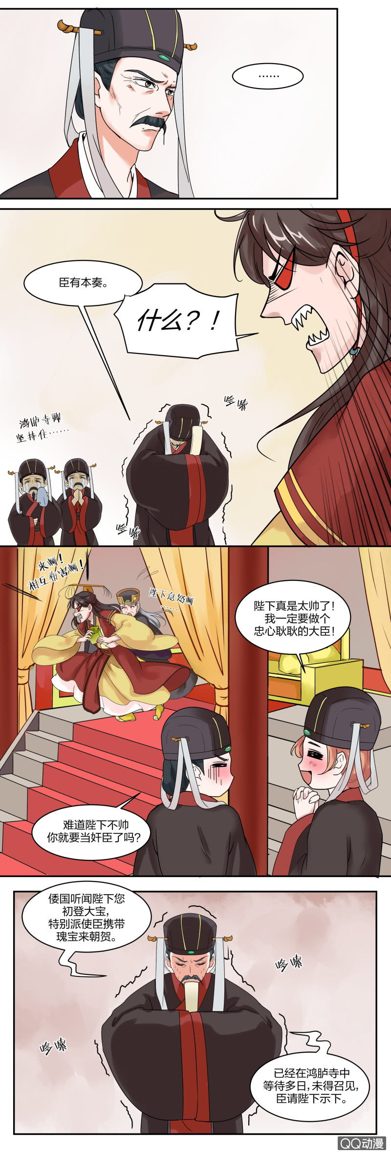 第一章10