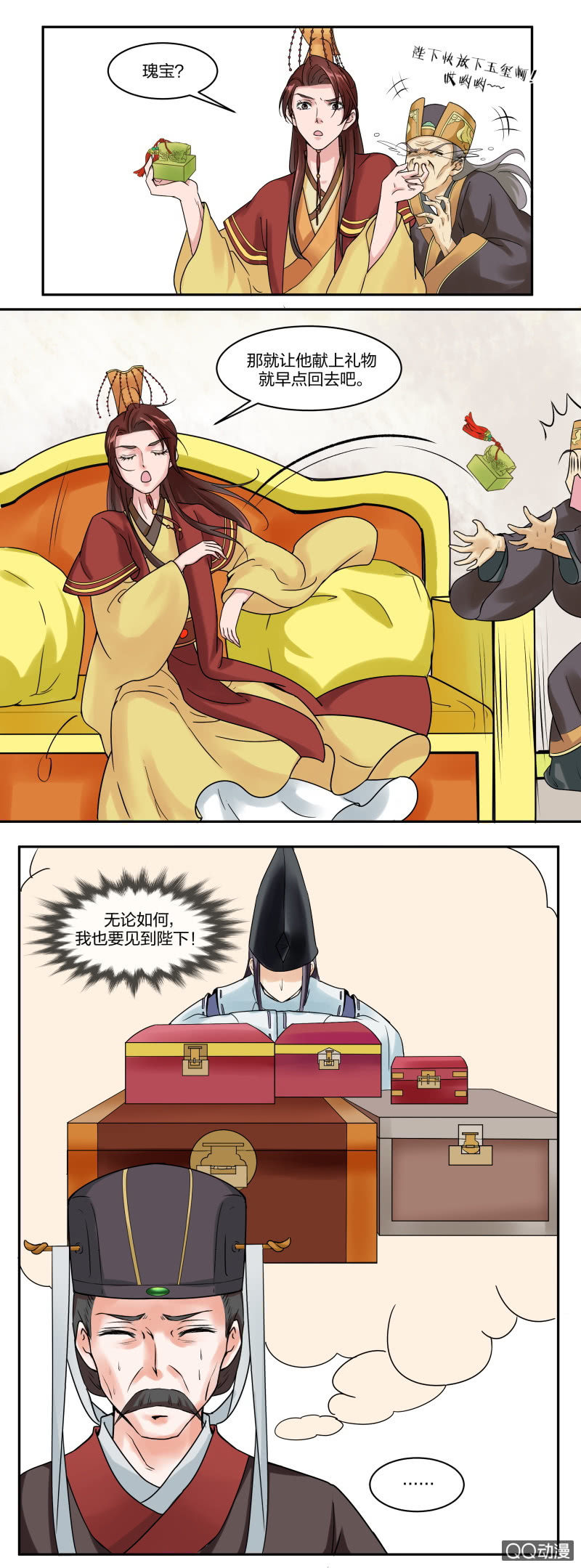 第一章11