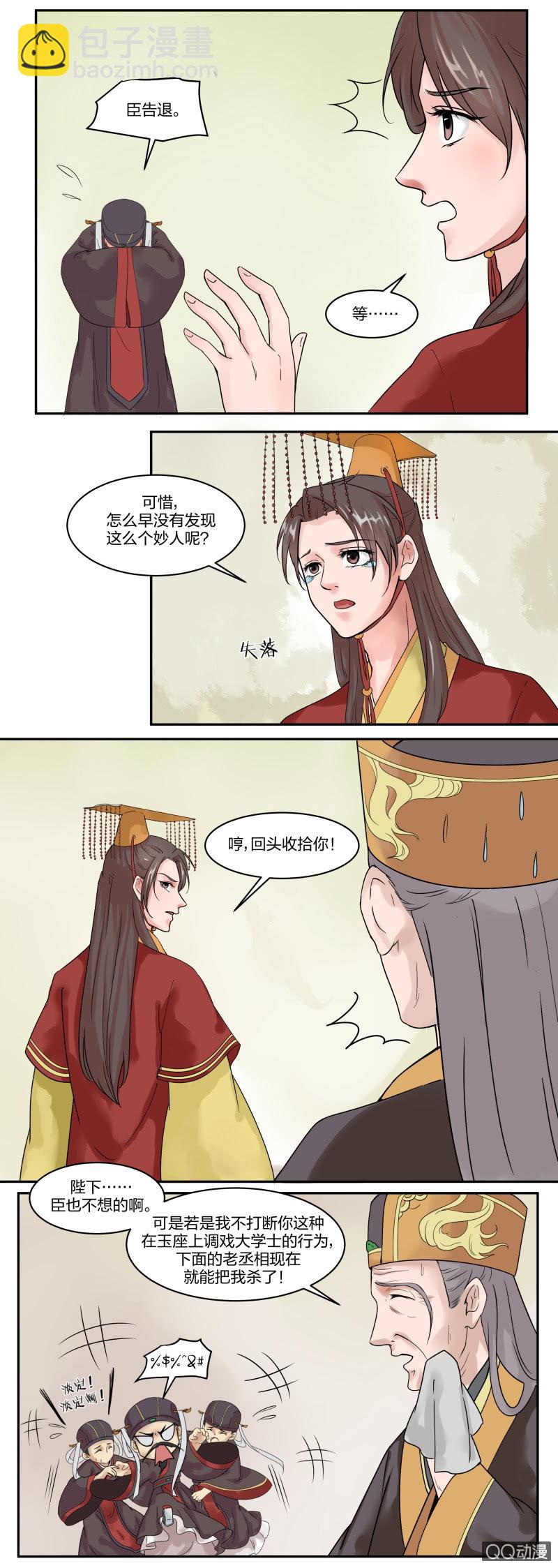 第一章8