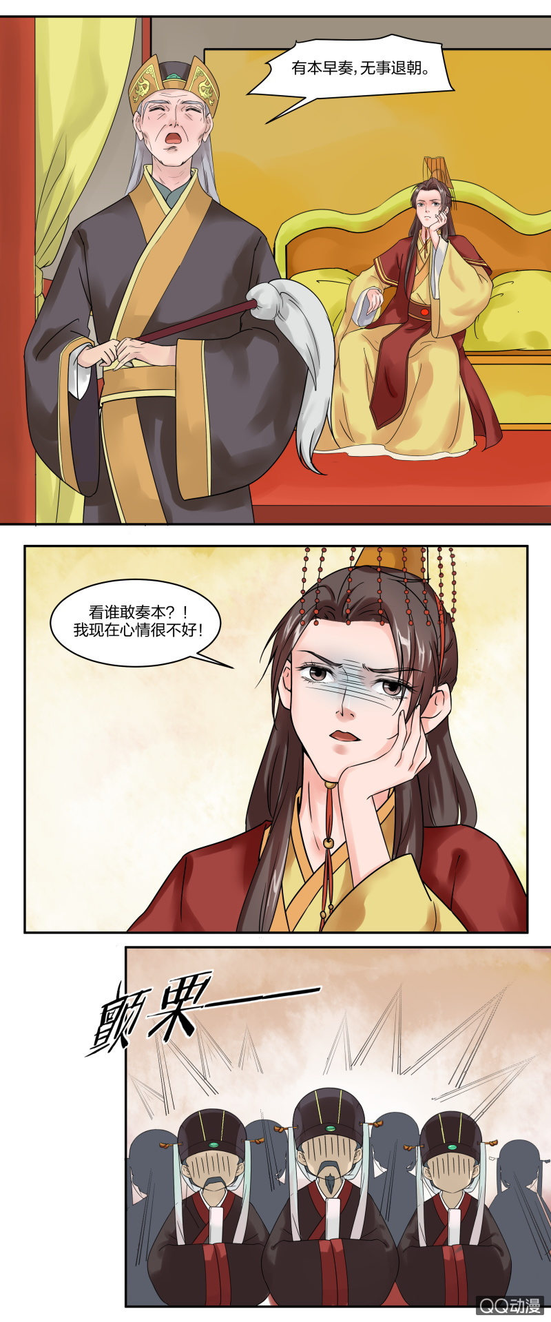 第一章9
