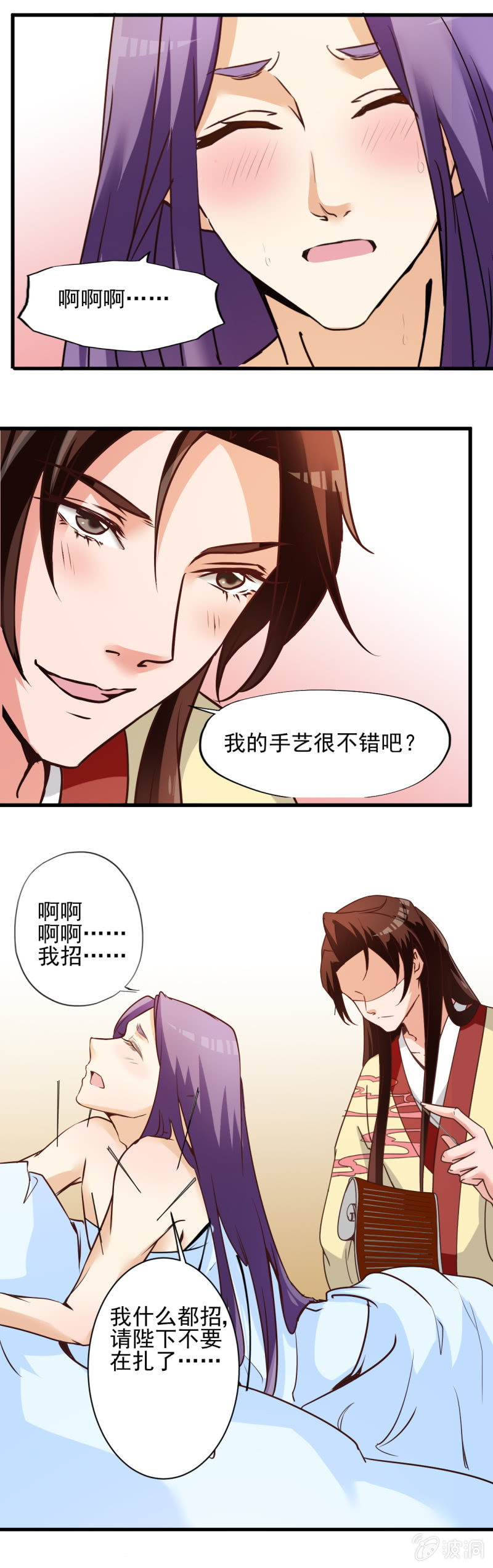 第八章0